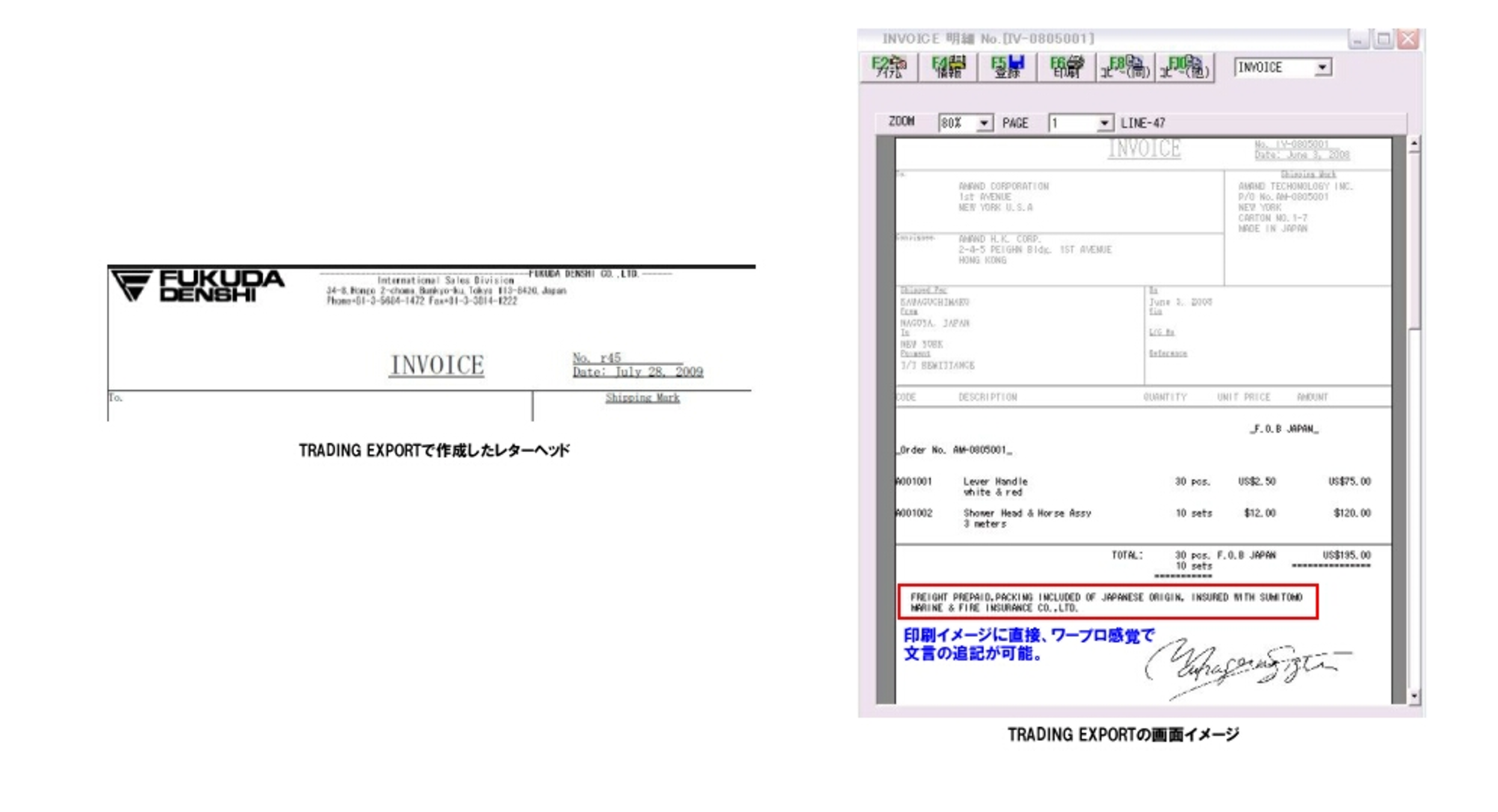 選定理由は、操作性の高さと柔軟なカスタマイズ対応