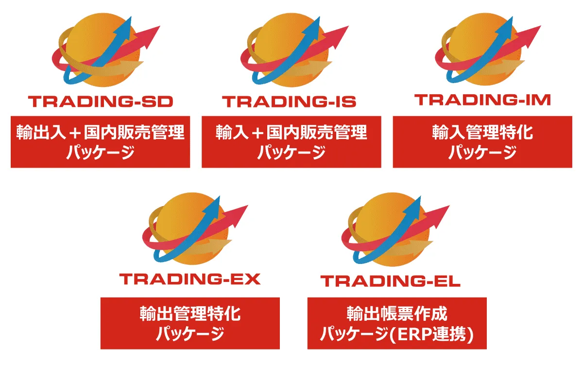 「TRADING」で実現した業務改善事例